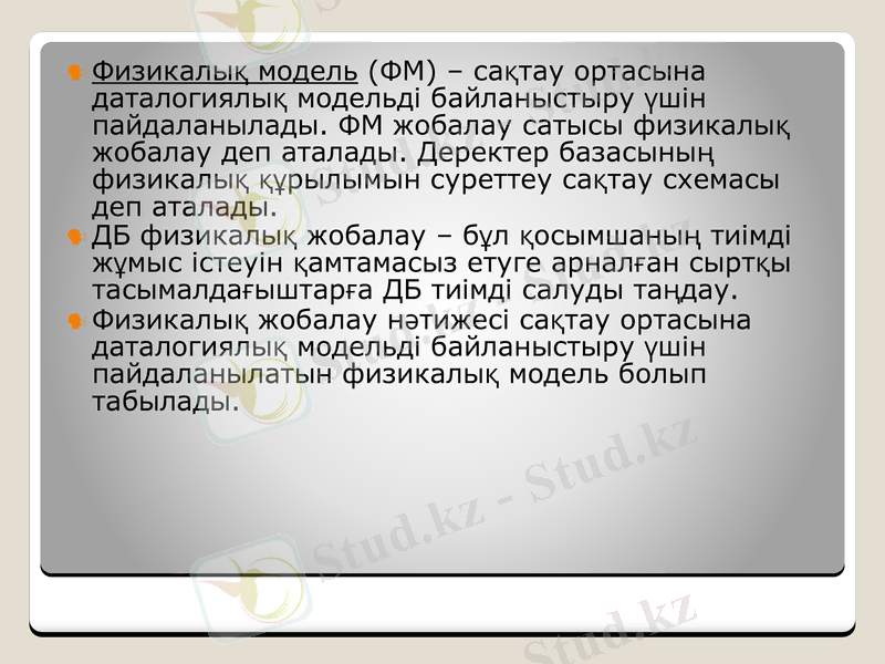 Slide 8