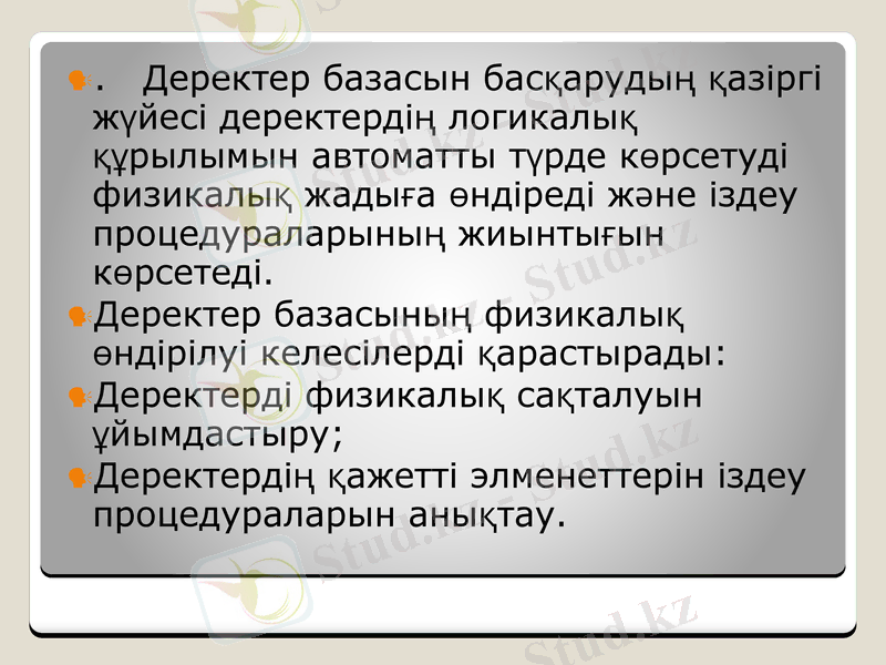 Slide 9