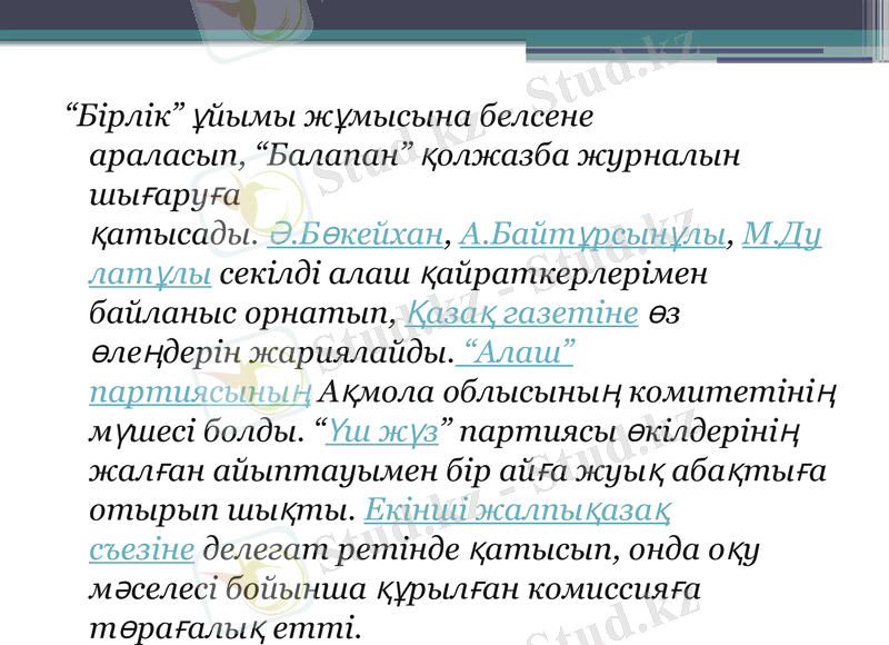 Slide 3