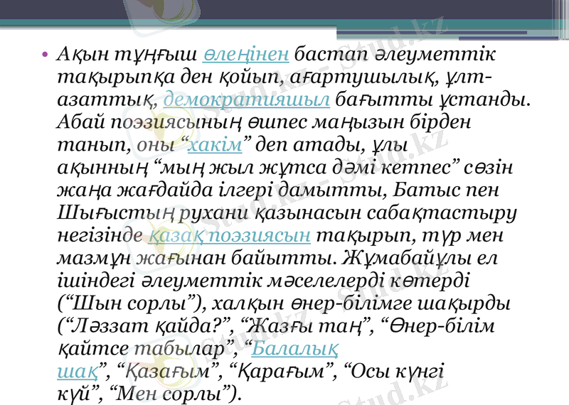 Slide 5