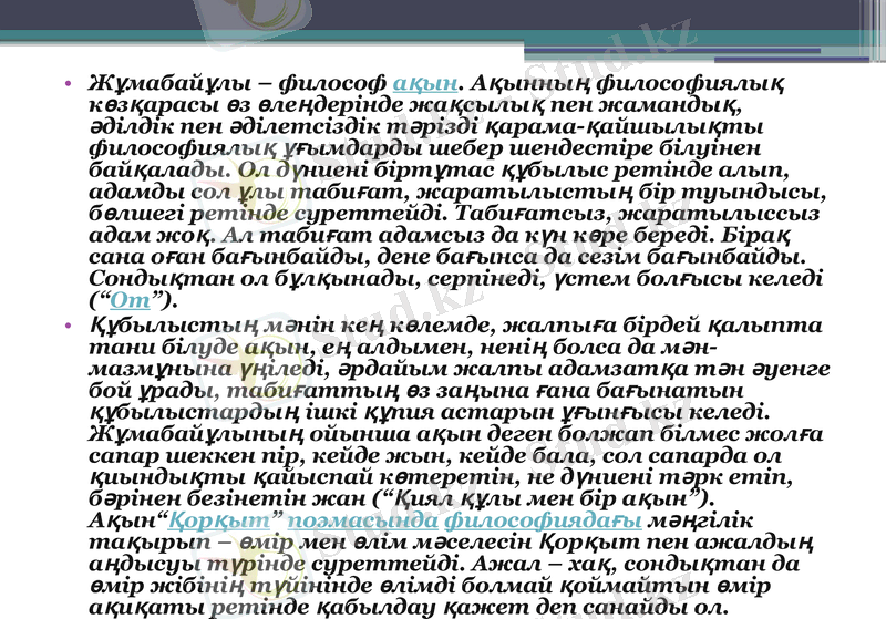 Slide 9