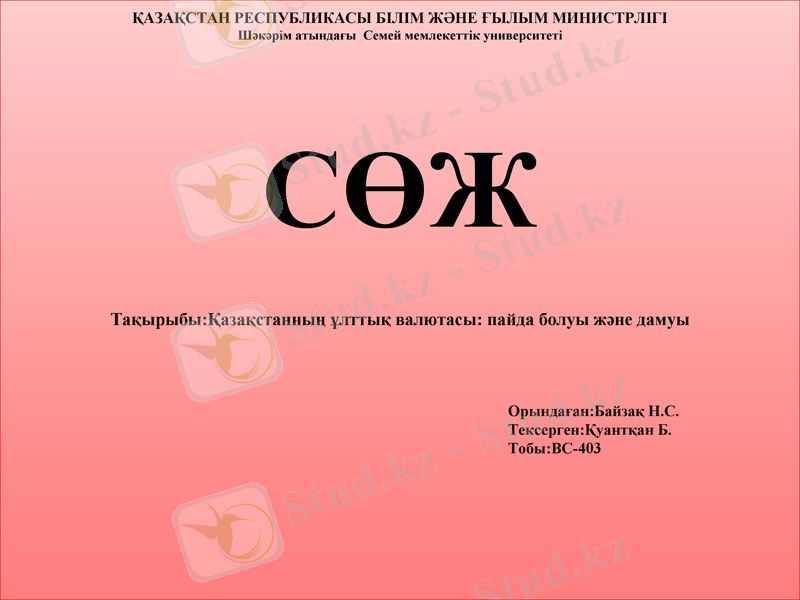 Slide 1