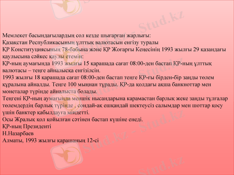 Slide 5