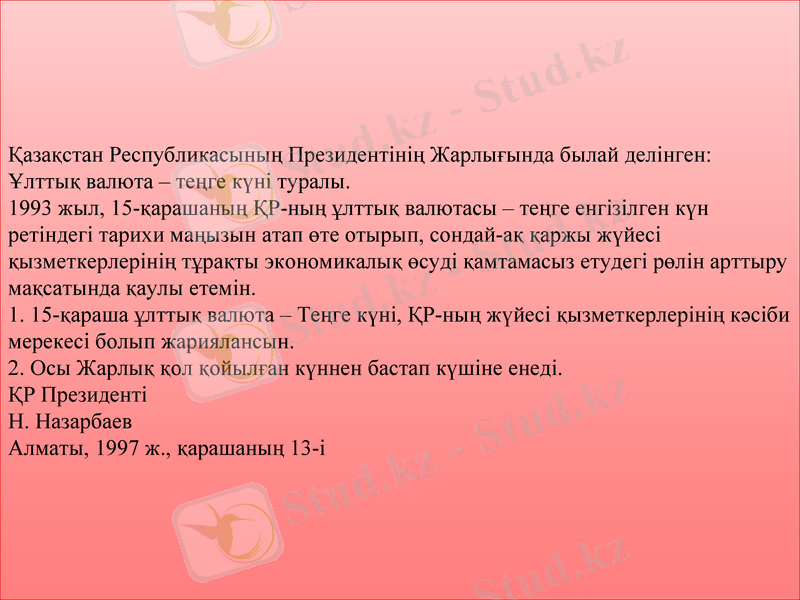 Slide 8