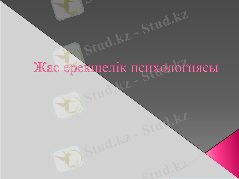Slide 1
