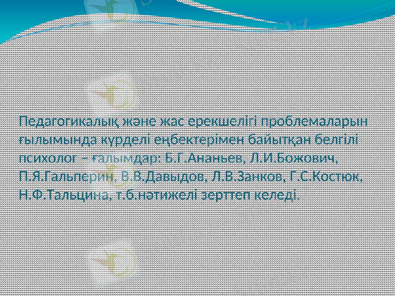 Slide 6