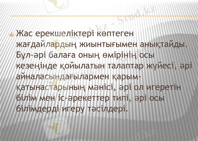 Slide 8
