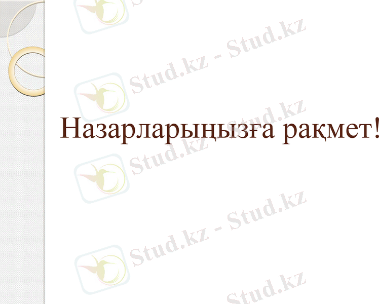 Slide 11
