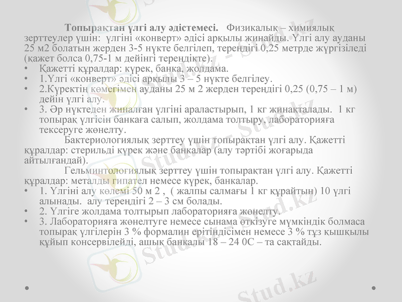 Slide 10
