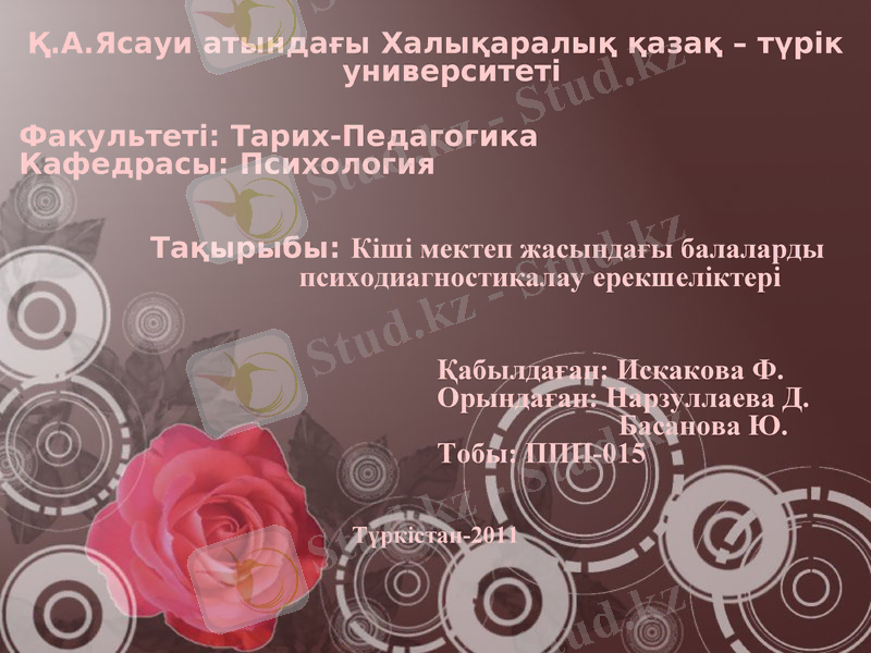 Slide 1