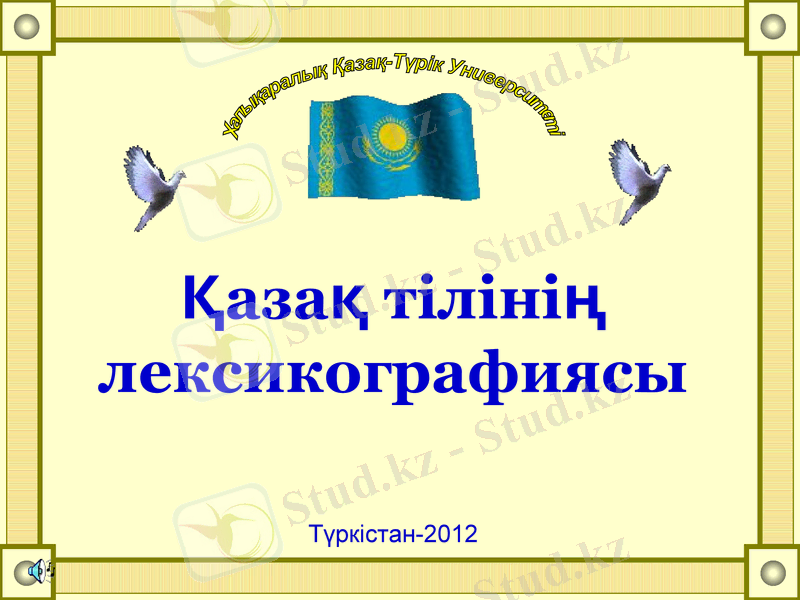 Slide 1