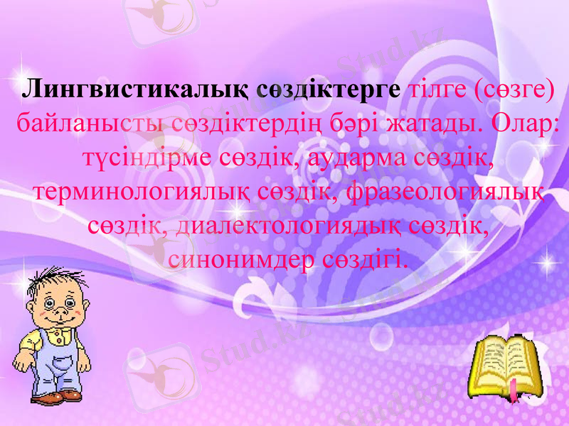 Slide 10