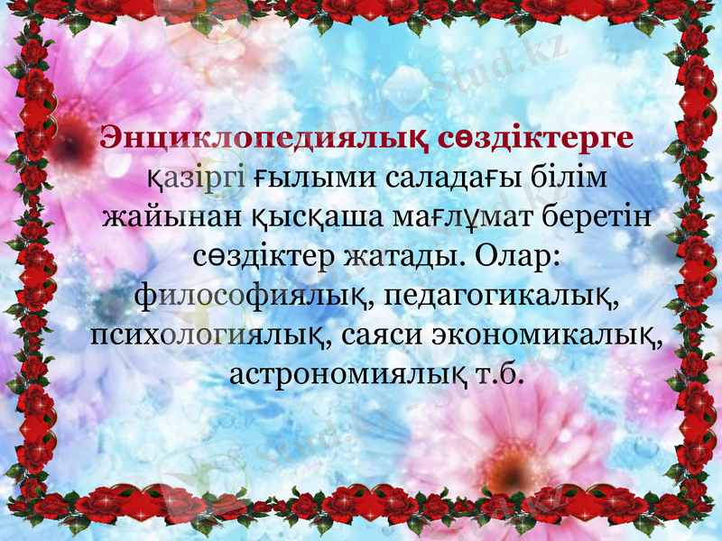 Slide 11