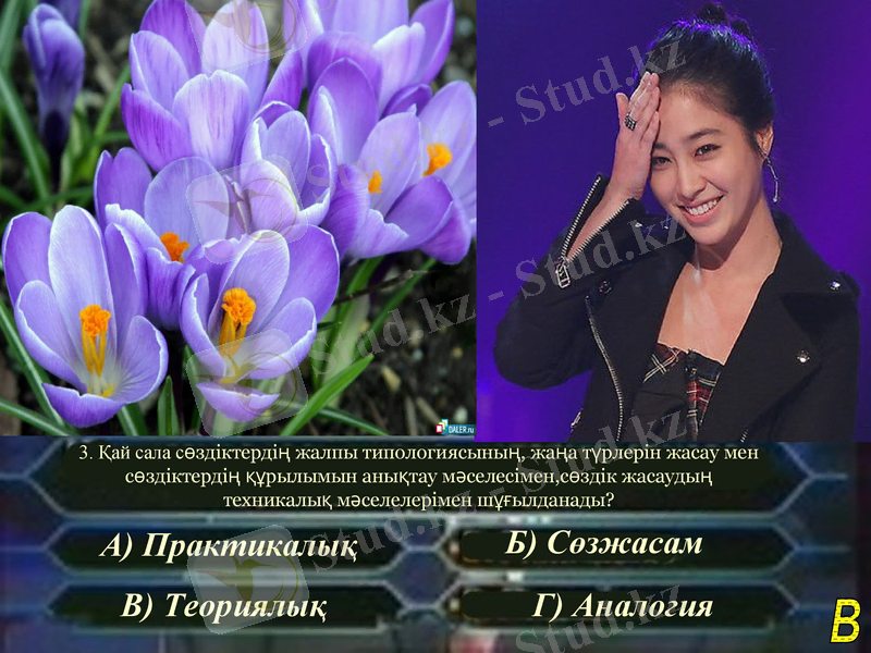 Slide 15
