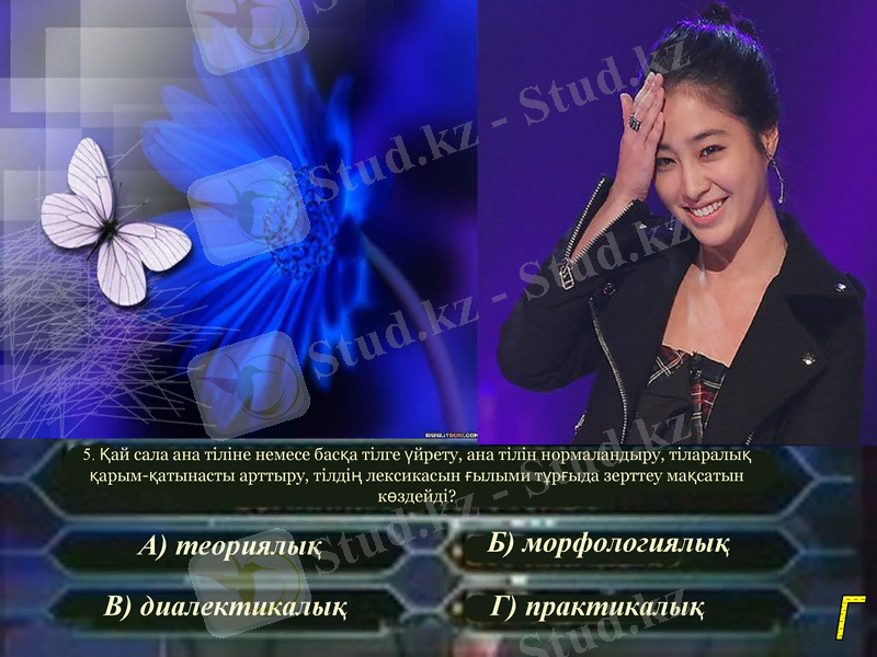 Slide 17