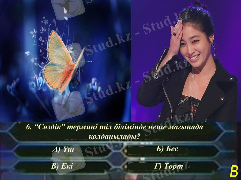 Slide 18