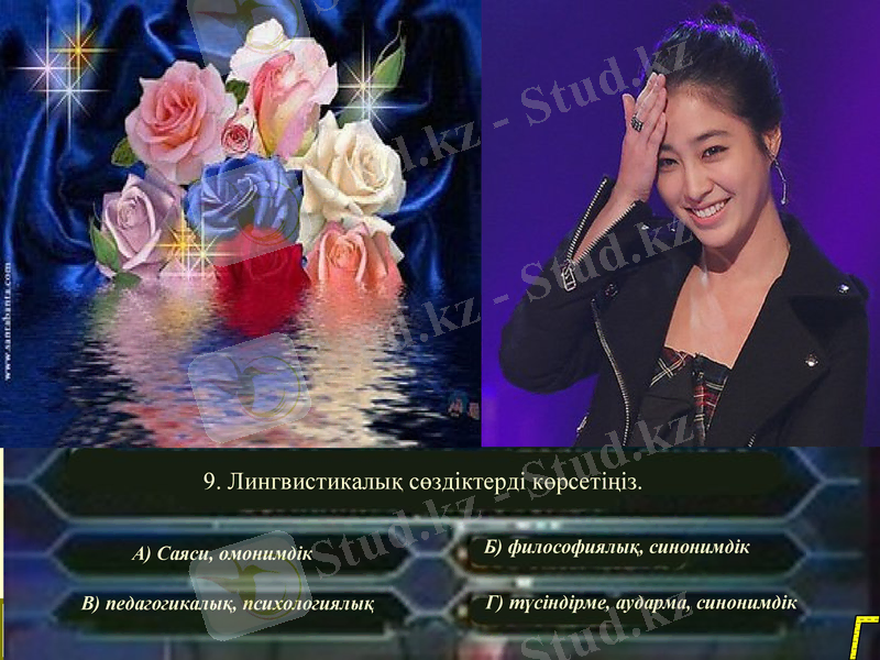 Slide 21