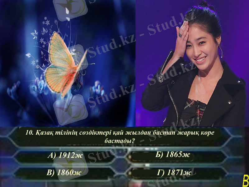 Slide 22
