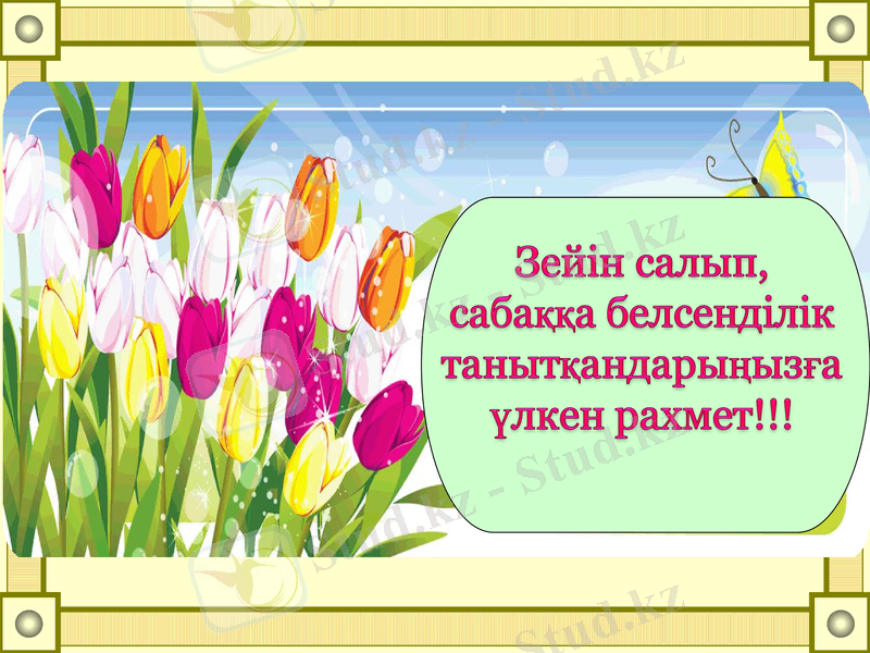 Slide 23