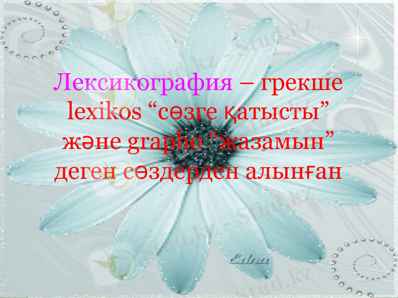 Slide 3