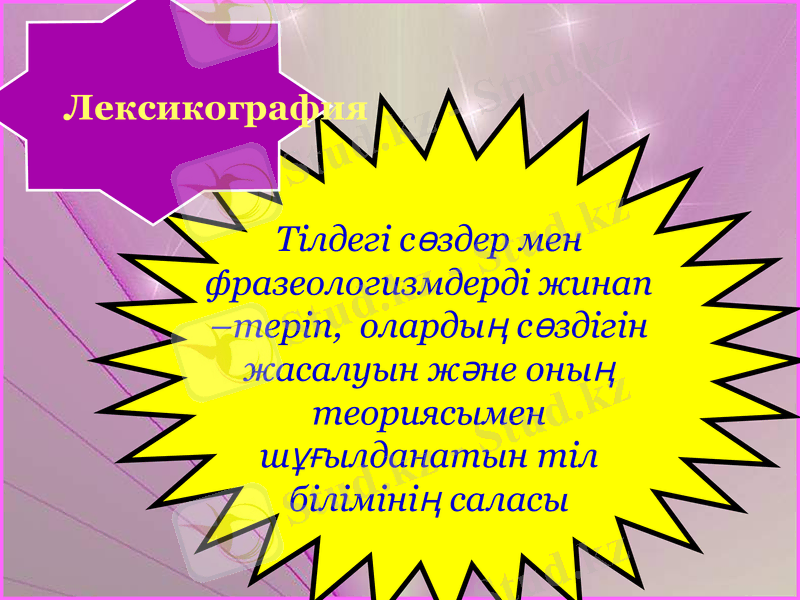 Slide 4
