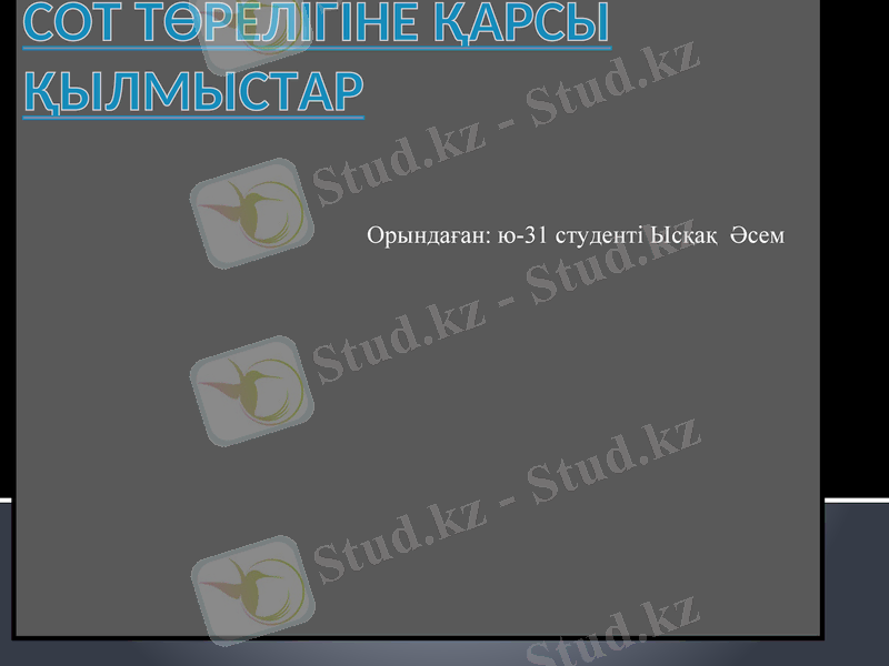 Slide 1