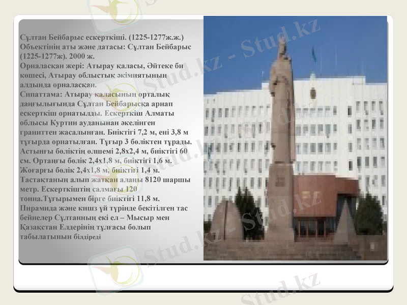 Slide 10
