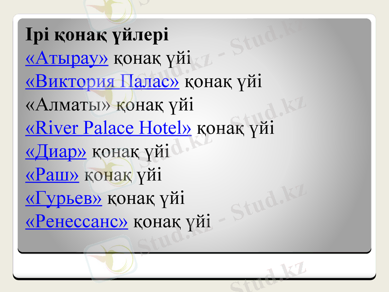 Slide 19