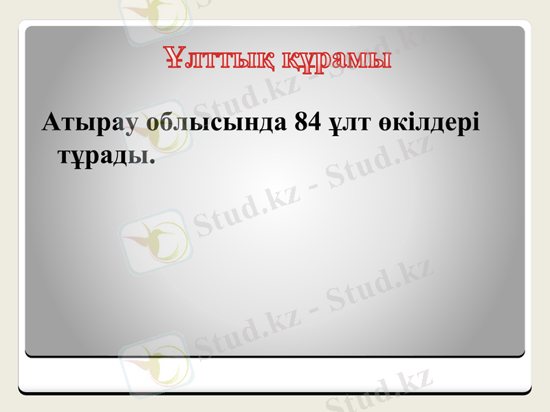 Slide 22