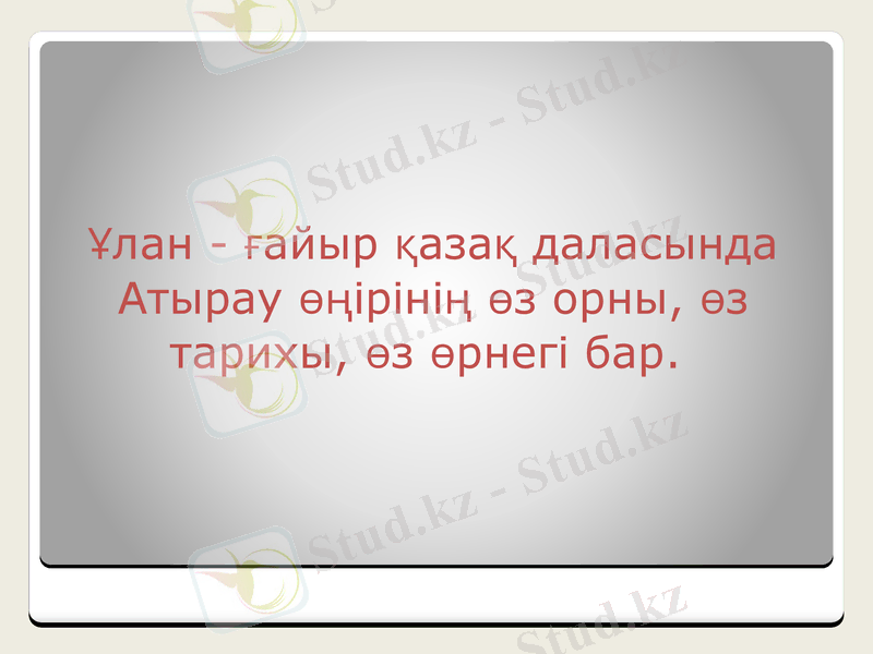 Slide 4