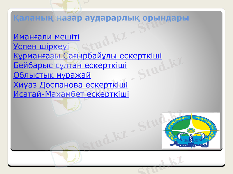 Slide 6