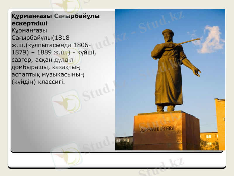 Slide 9