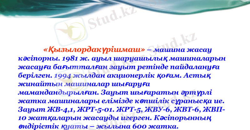 Slide 11