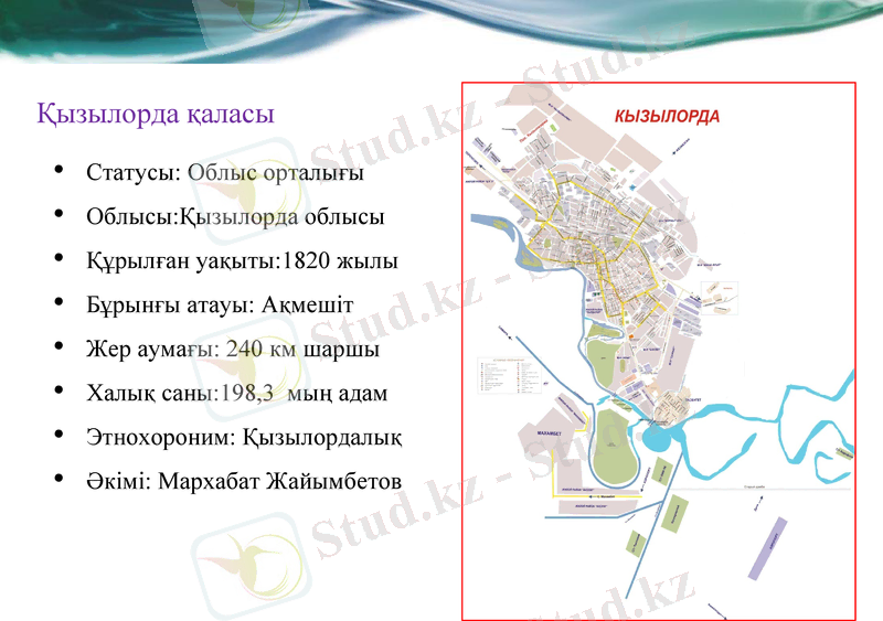 Slide 2