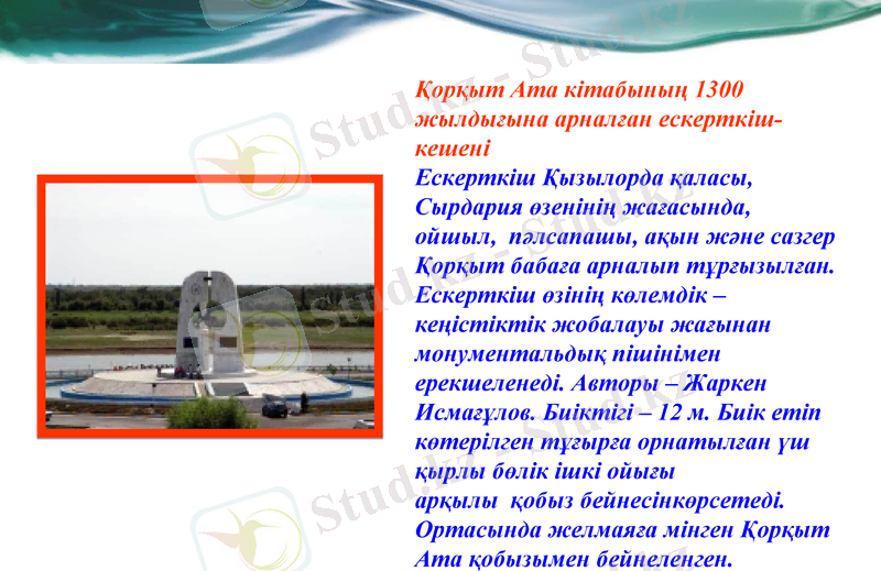 Slide 9