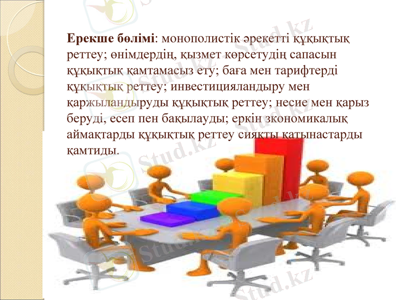 Slide 6