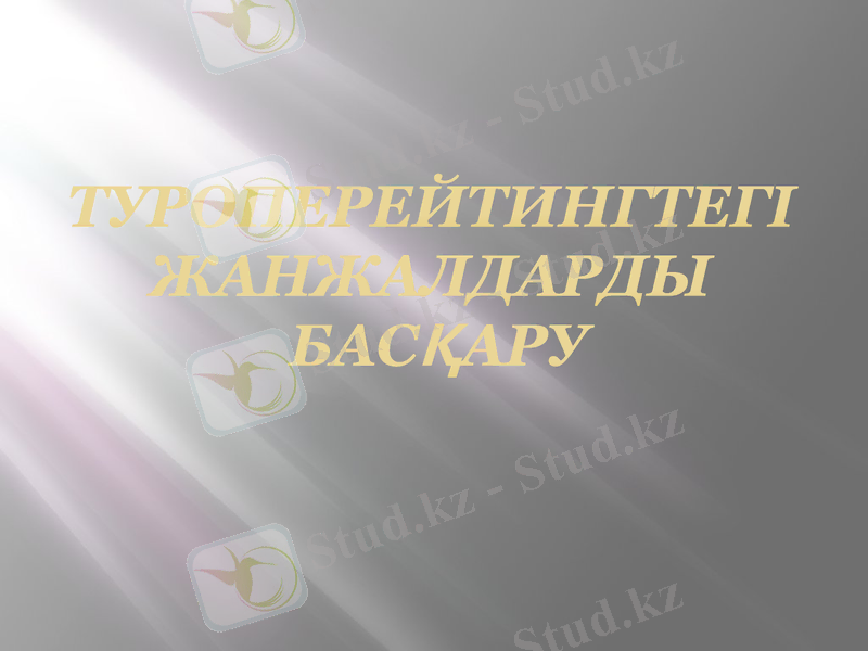 Slide 1