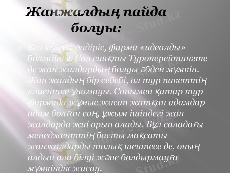 Slide 2