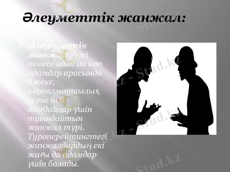 Slide 3