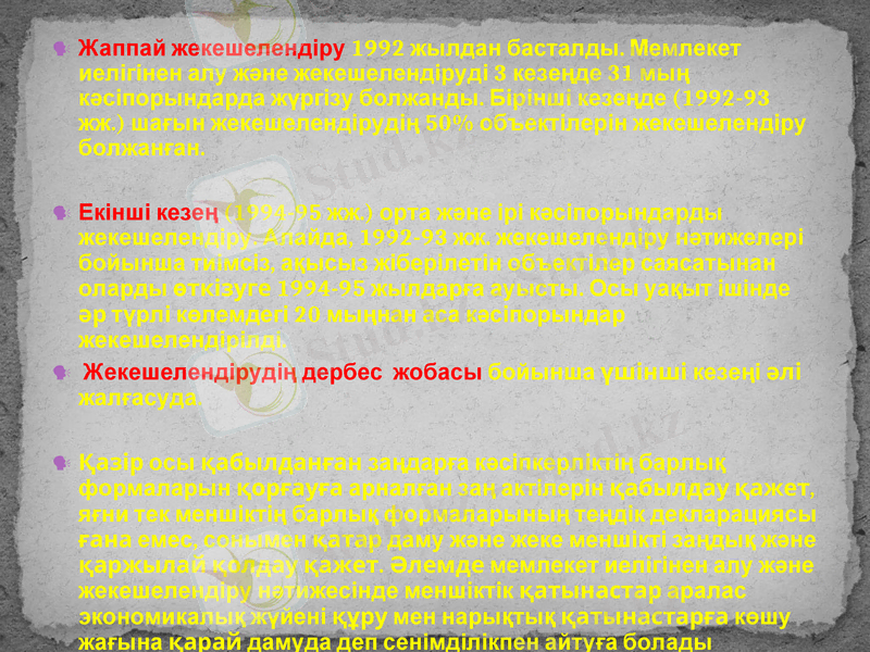 Slide 11