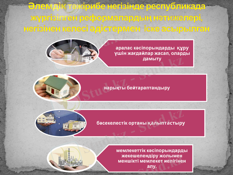 Slide 14