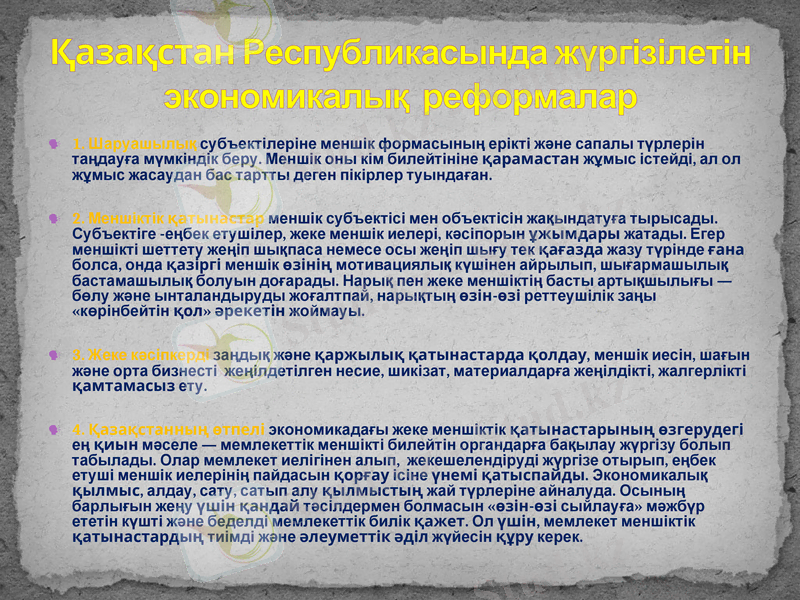 Slide 15
