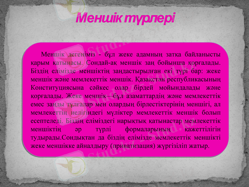 Slide 16