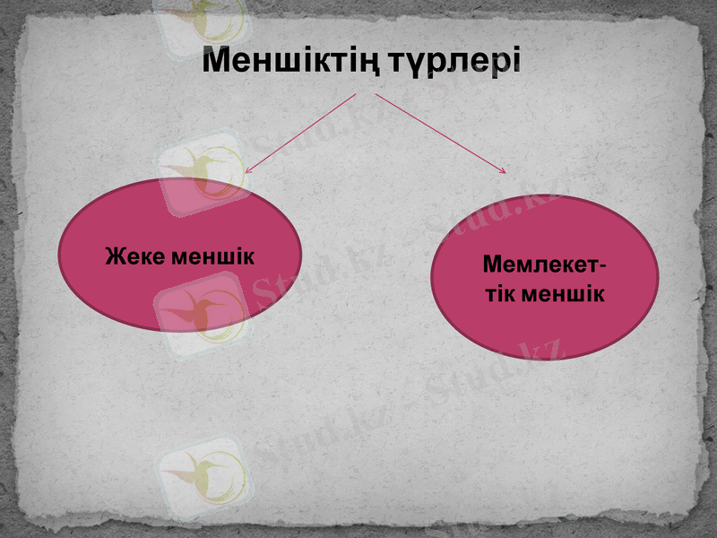 Slide 17