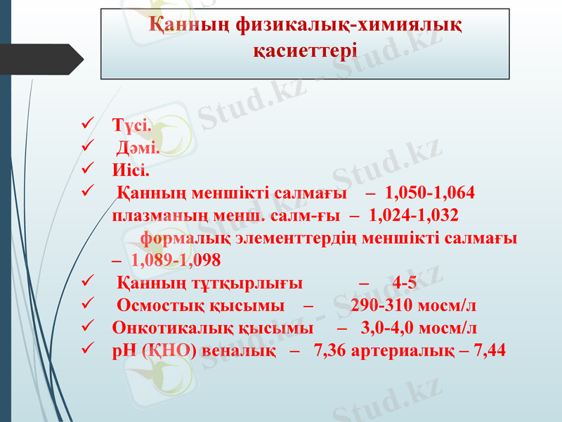 Slide 9
