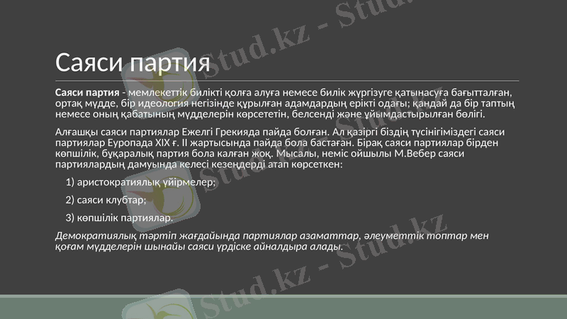 Slide 2
