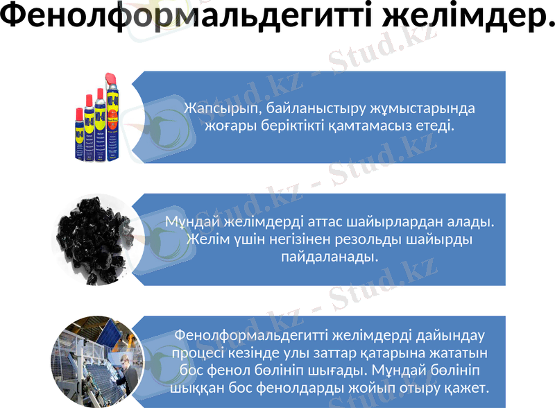 Slide 16