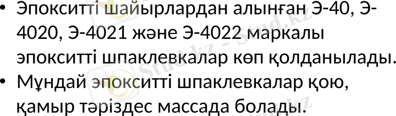 Slide 25