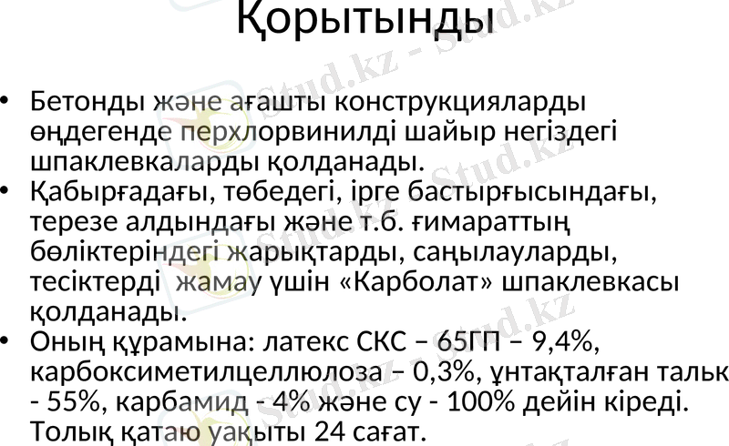 Slide 27