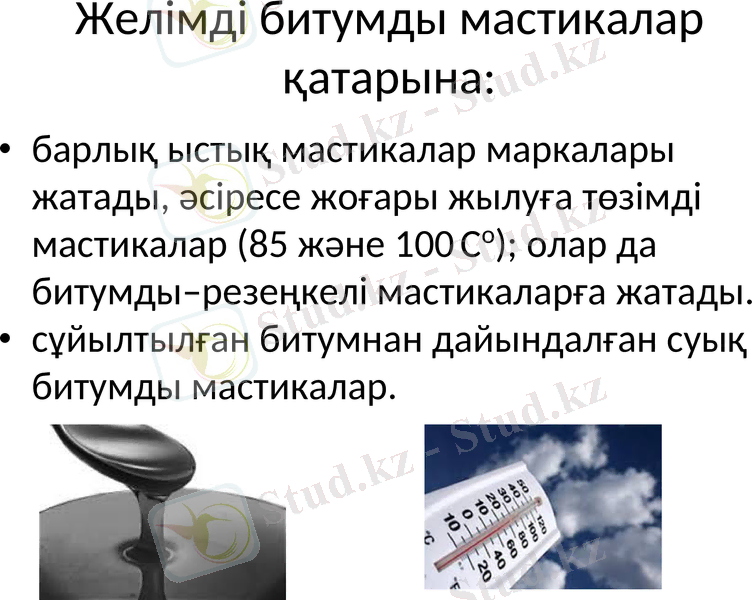Slide 7